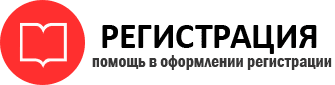 прописка в Бронницах id605495